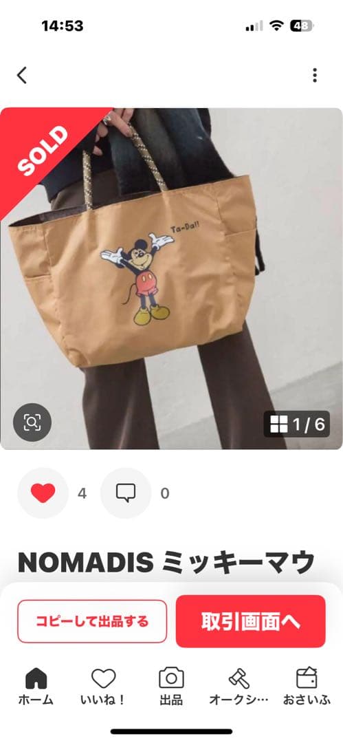 NOMADISミッキーマウス トートバッグ ベージュ