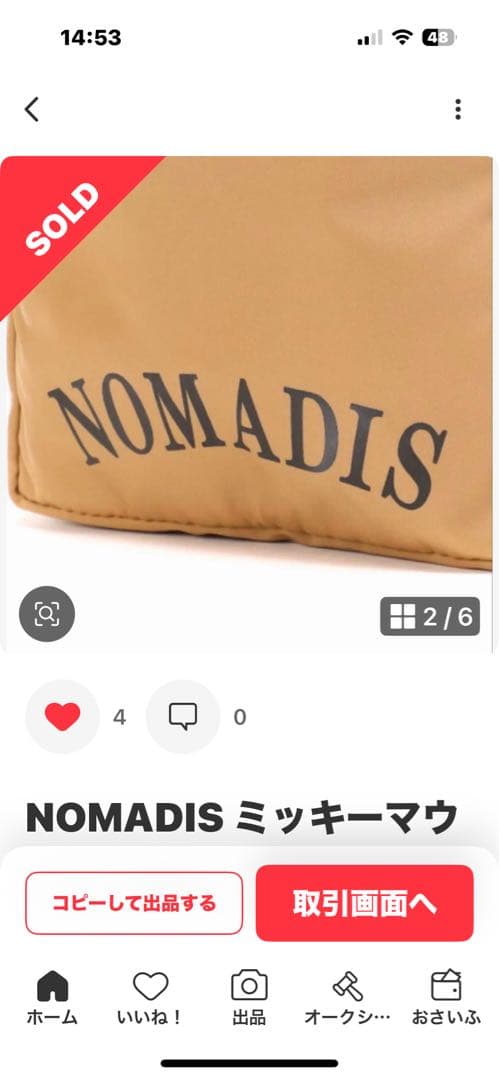 NOMADISミッキーマウス トートバッグ ベージュ