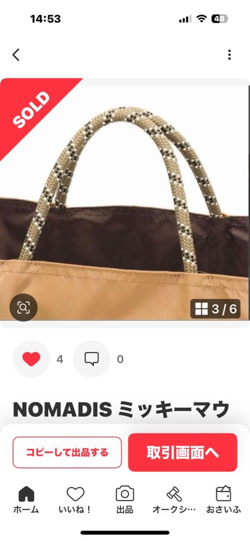 NOMADISミッキーマウス トートバッグ ベージュ