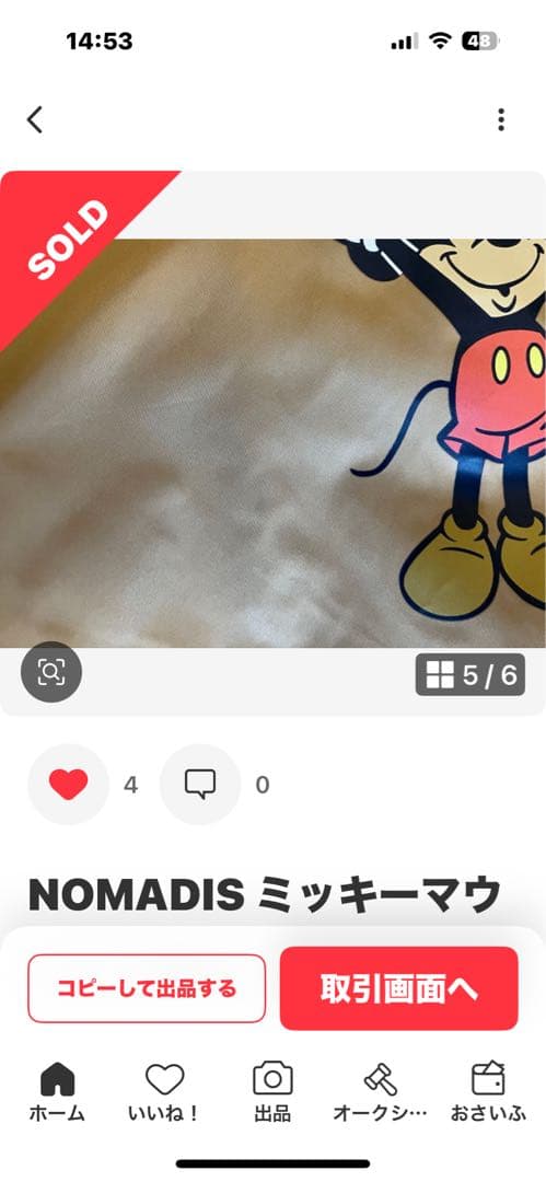 NOMADISミッキーマウス トートバッグ ベージュ