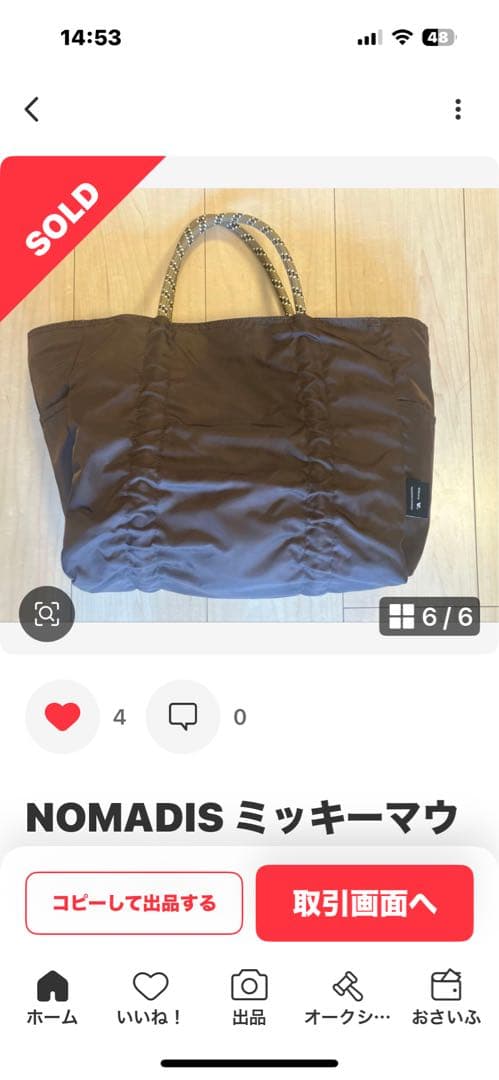 NOMADISミッキーマウス トートバッグ ベージュ