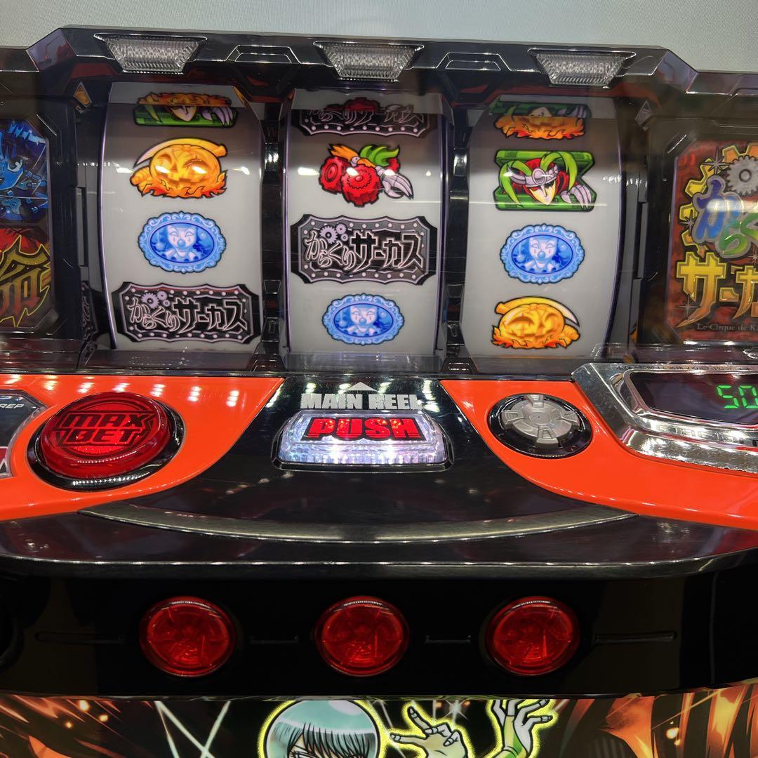 からくりサーカス　スマスロ実機　簡易ユニット付　送料無料