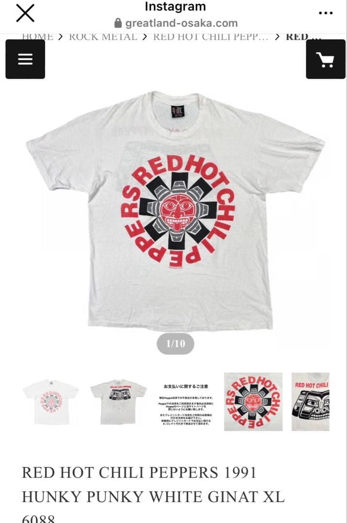 レッチリ　レッドホットチリペッパーズ　Tシャツ　red hot chili