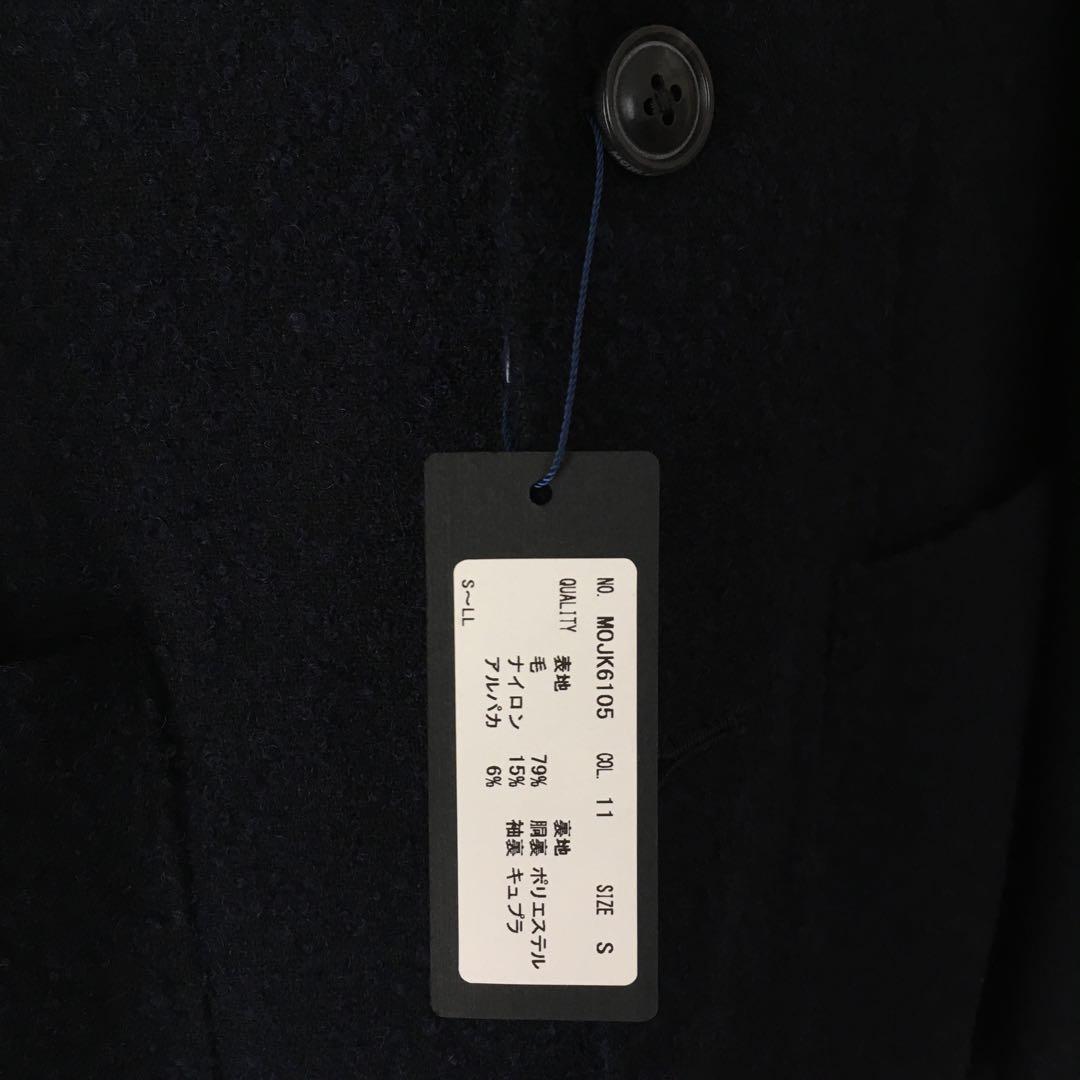 【新品・未使用・タグ付き】BEAMS監修 MORLES テーラードジャケット S