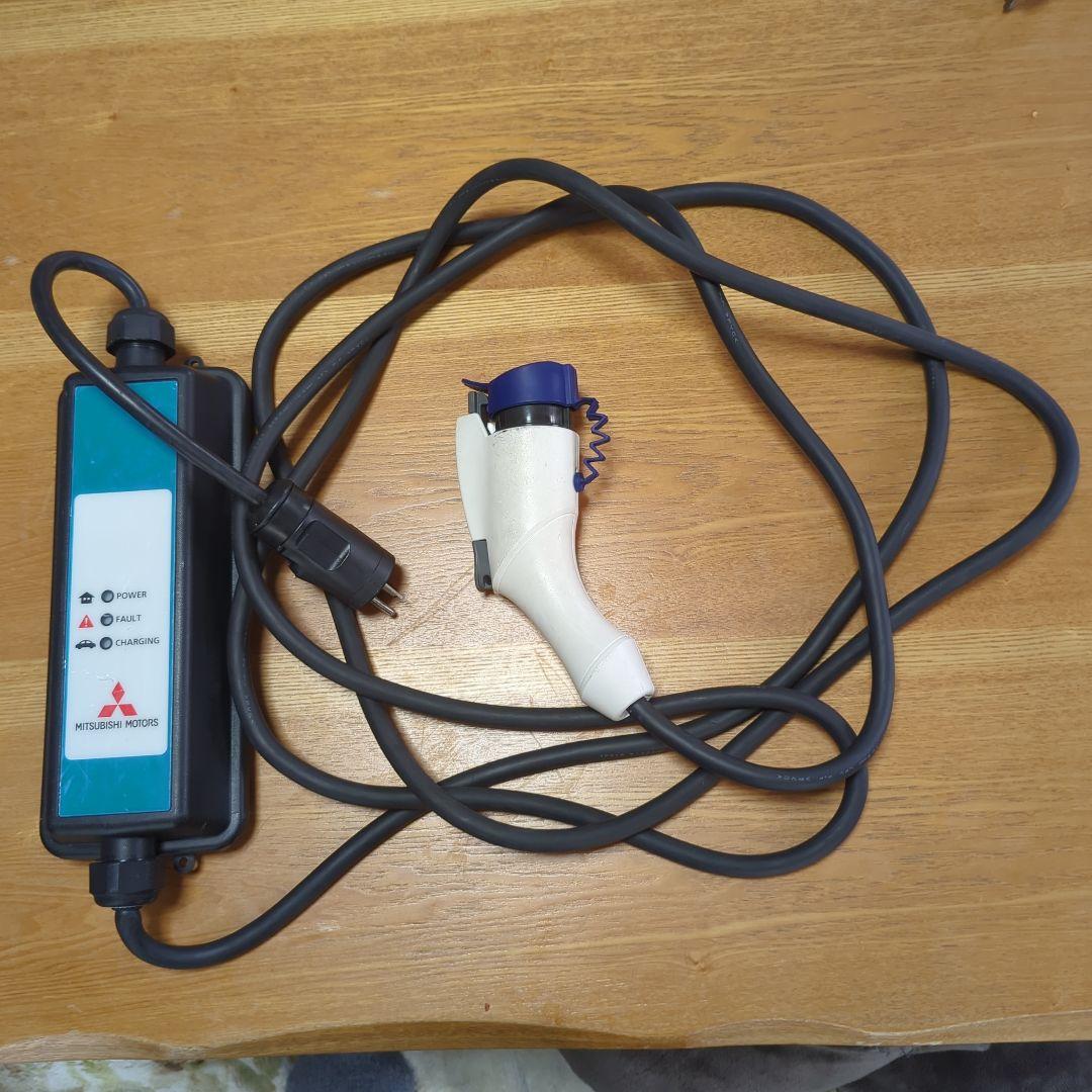 三菱自動車 充電ケーブル　5ｍ　200V　稼働品