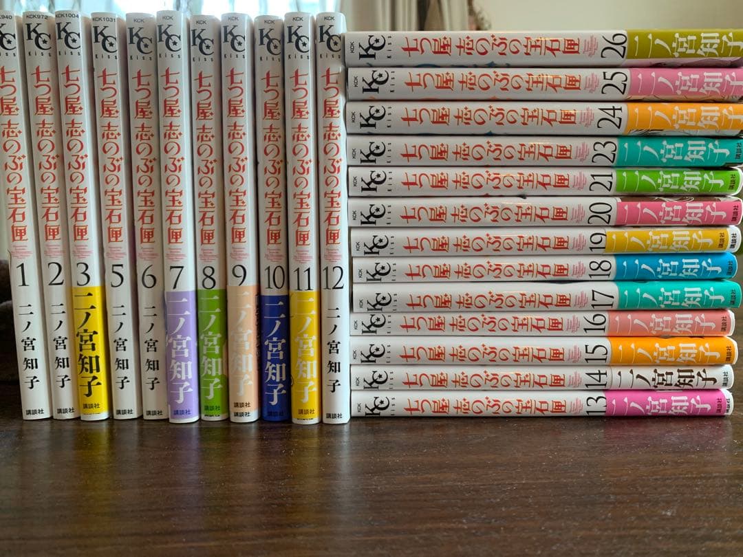 七つ屋志のぶの宝石匣　全26巻（4巻✖️）購入後24時間以内発送！
