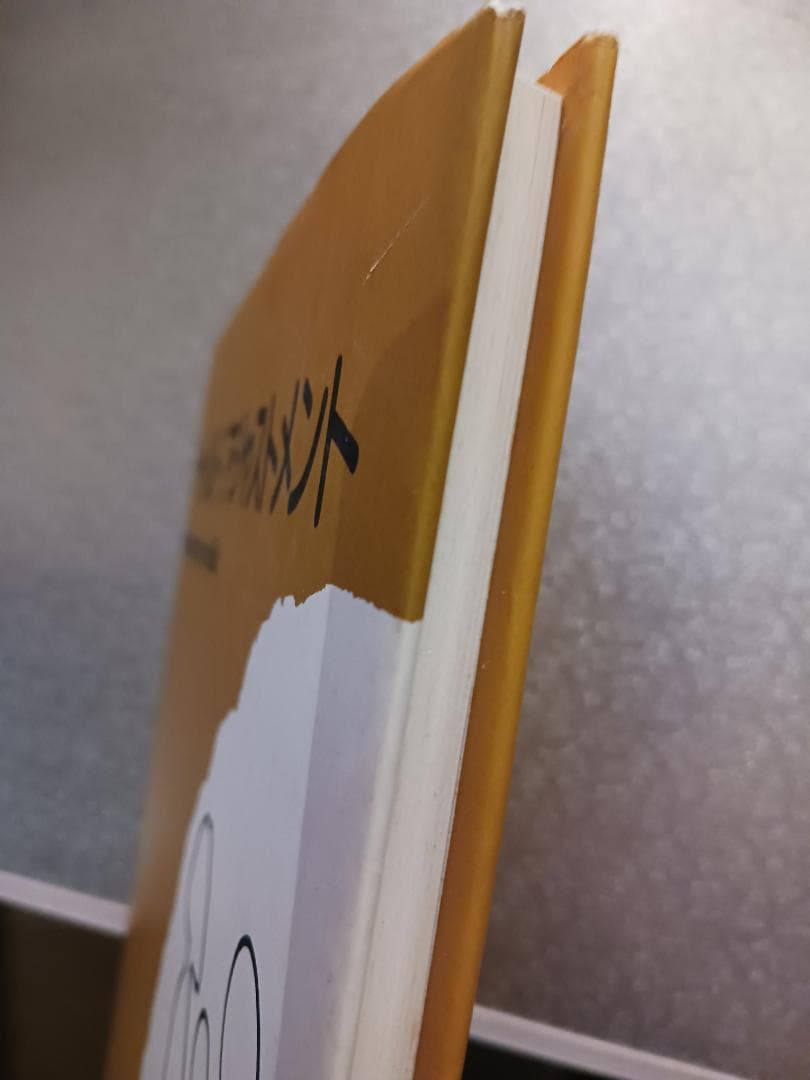 チャイルド アジャストメント