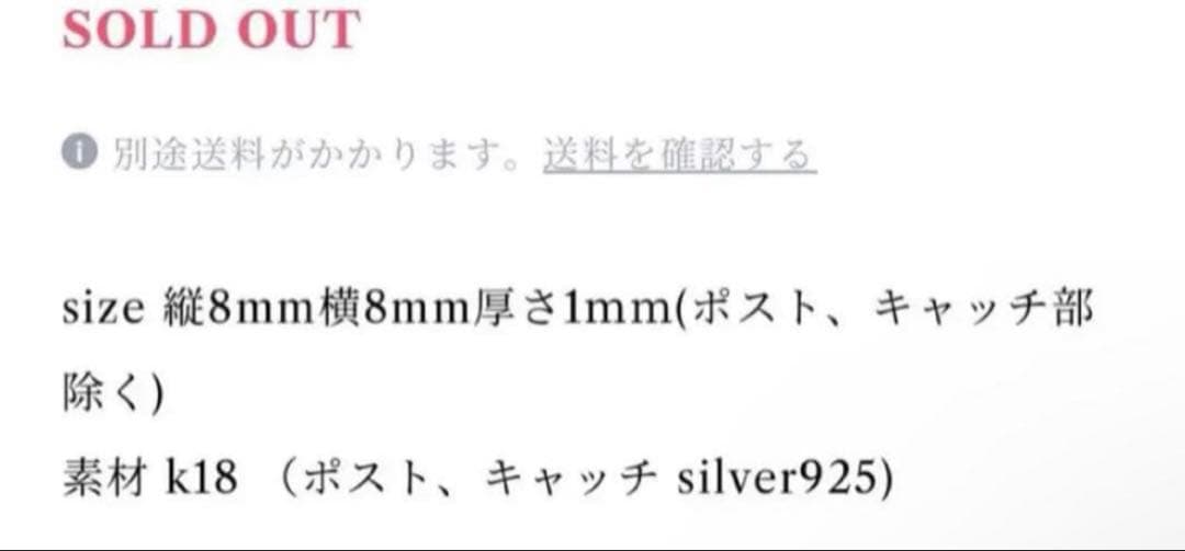 generations 数原龍友 アイアンクロスピアス