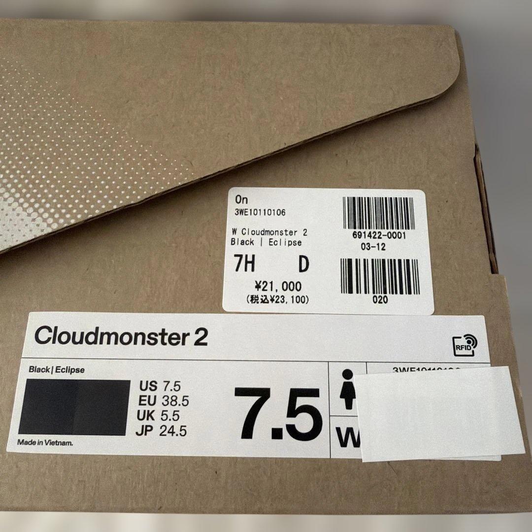 超美品emmi×On♪Cloudmonster Void ライトグレー 24.5