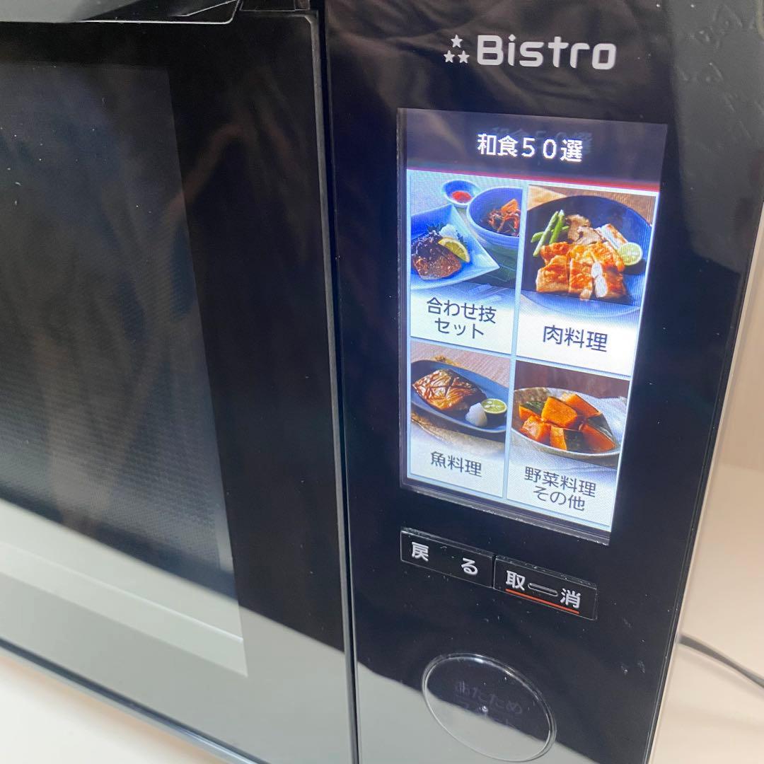 Panasonic スチームオーブンレンジ Bistro 電子レンジ 1000W