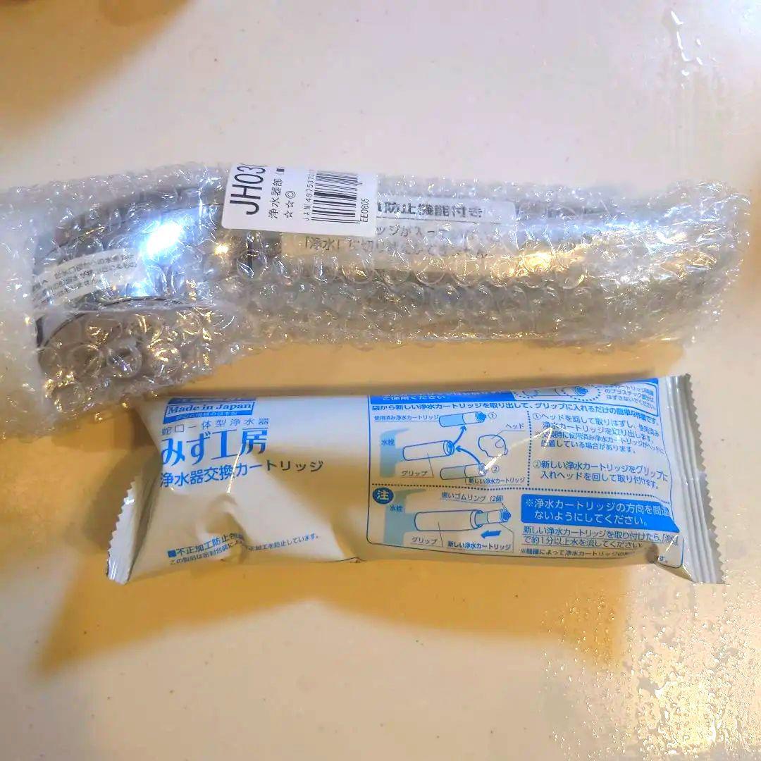 ☆新品☆タカギ 浄水器本体とカートリッジセット JC0037