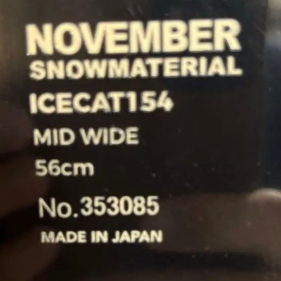 スノーボード NOVEMBER ICECAT 154
