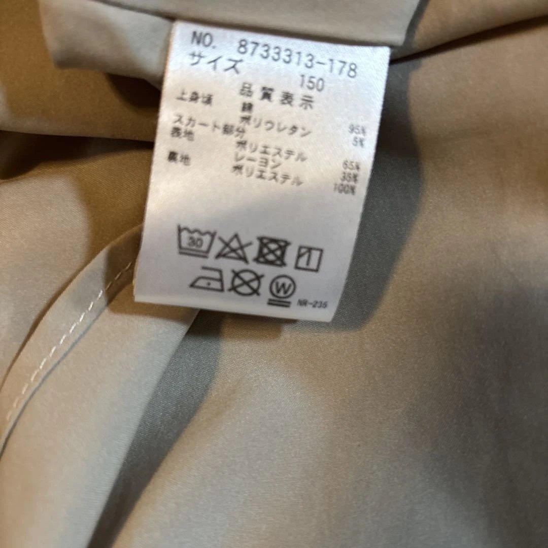 ケイトスペードニューヨーク柄ワンピース150センチ 卒業　入学