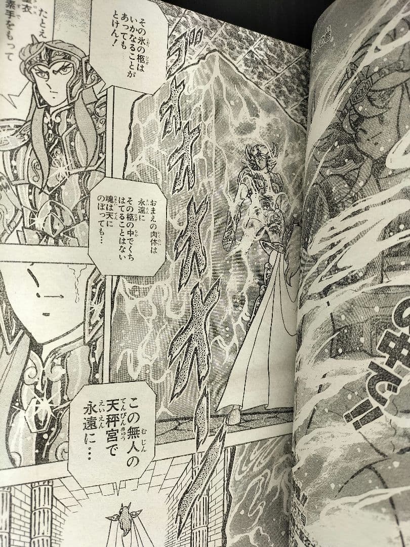 美品【週刊少年ジャンプ1987年26号】ドラゴンボール　カラーポスター付