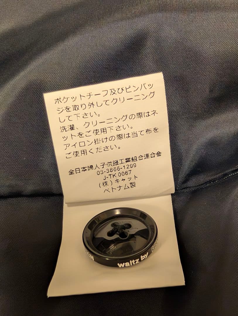 BEAMS DESIGN セットアップ フォーマルスーツ 150 ネイビー 濃紺