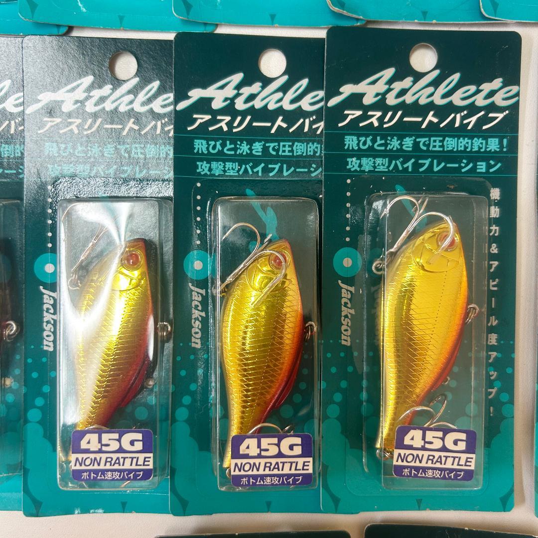 Jackson アスリートバイブ 23個セット