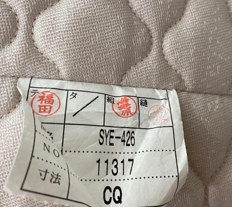 【ゆうき】【 NIHON BED クイーン】日本ベッド シルキーパフ