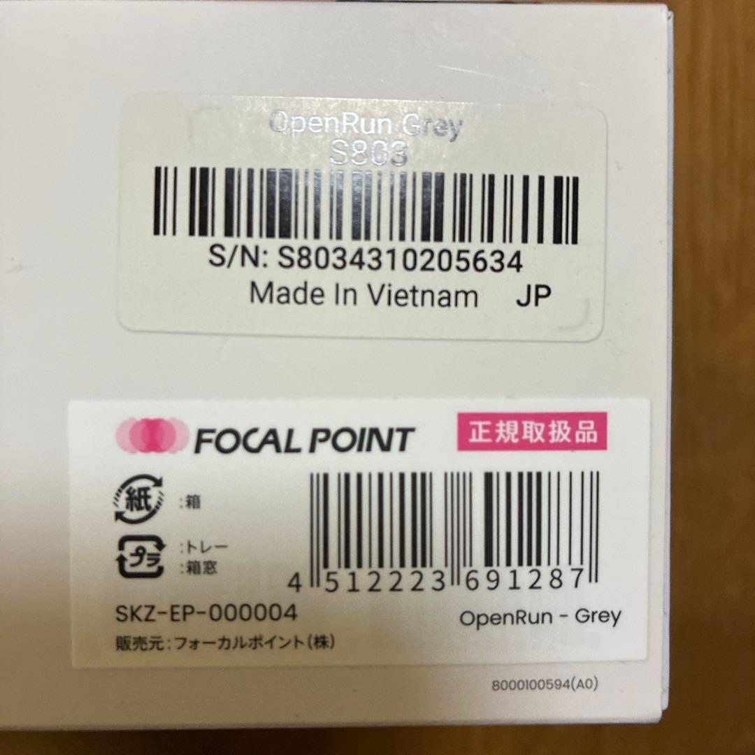価格値下げ可能　SHOKZ OPENRUN グレー　標準サイズ　マグネット充電