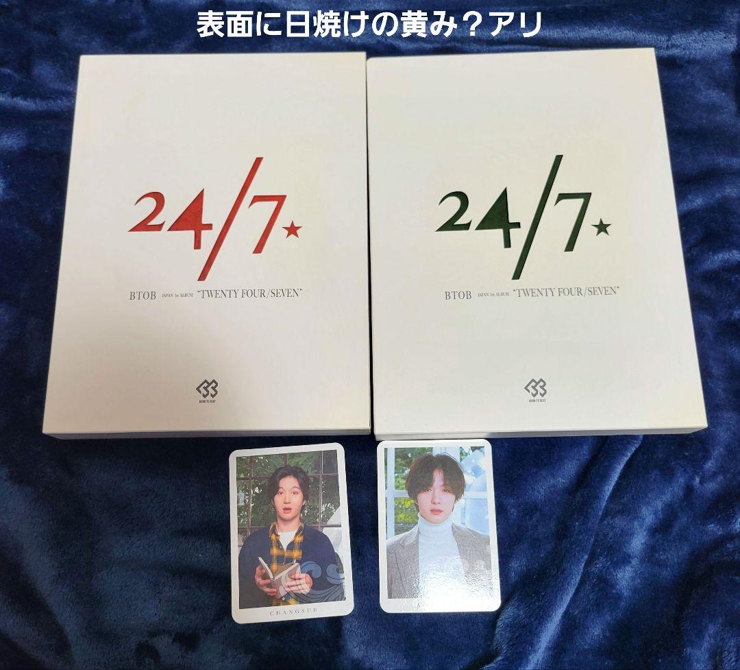 BTOB 日本曲CD 初回盤 セット ※WOWのみ通常盤