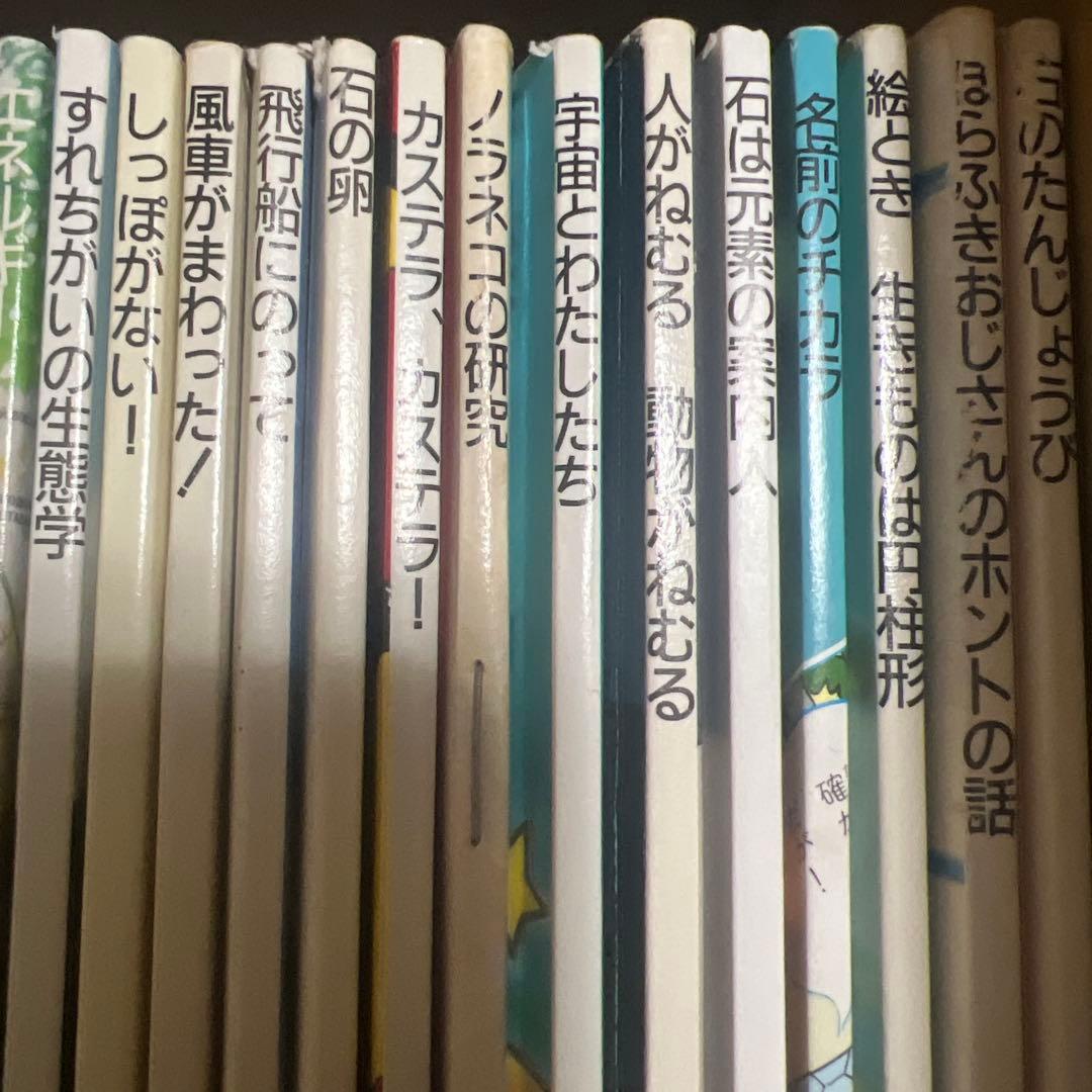 たくさんのふしぎ 40冊セットB まとめ売り