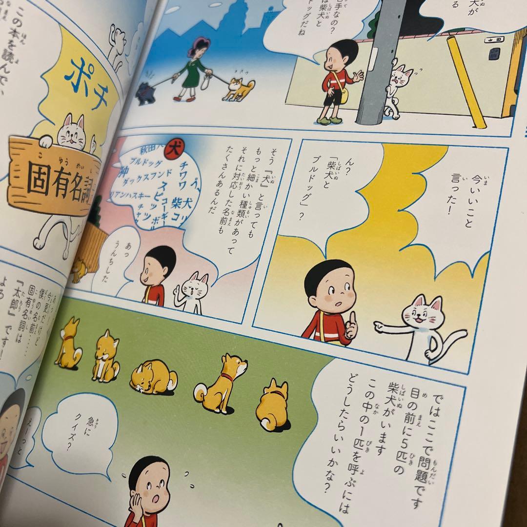 たくさんのふしぎ 40冊セットB まとめ売り