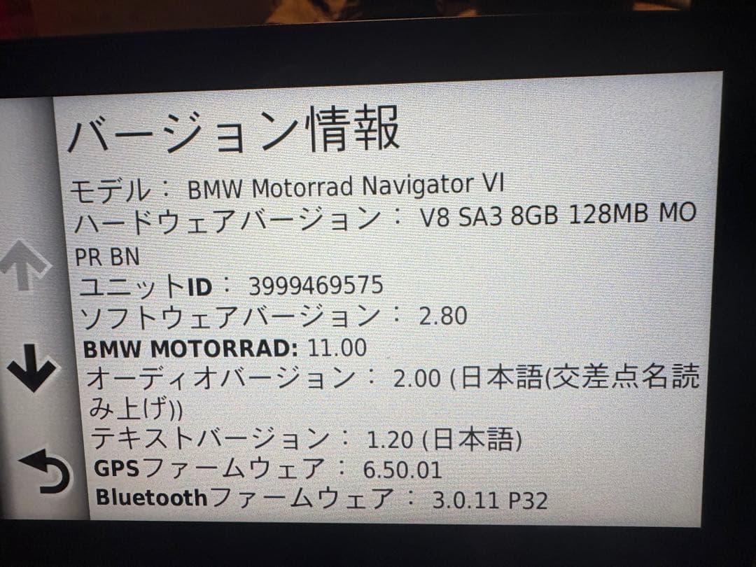 【年末セール】 MOTORRAD ナビゲーターⅥ 最新2025年地図更新