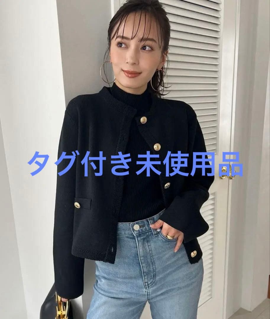【 新品 】 anuans オリジナルボタンノーカラーニットジャケット ブラック