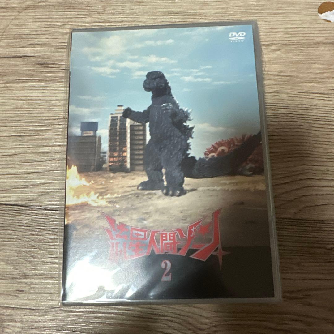 流星人間ゾーン1〜6