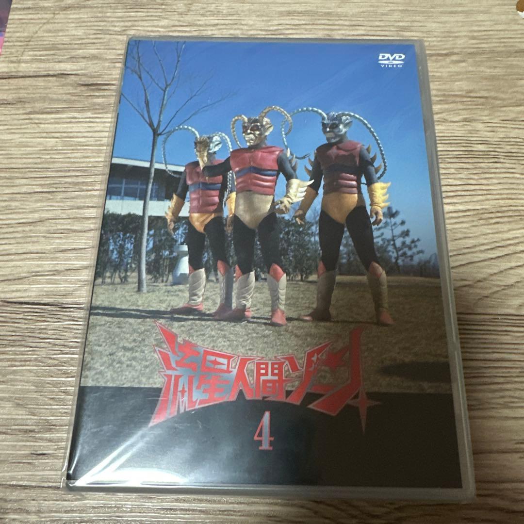 流星人間ゾーン1〜6