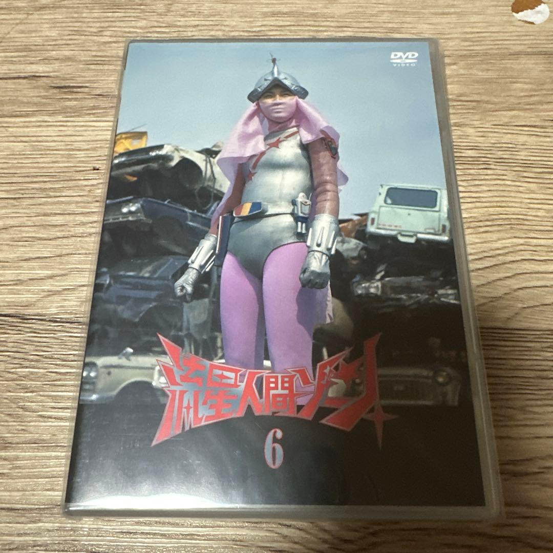 流星人間ゾーン1〜6