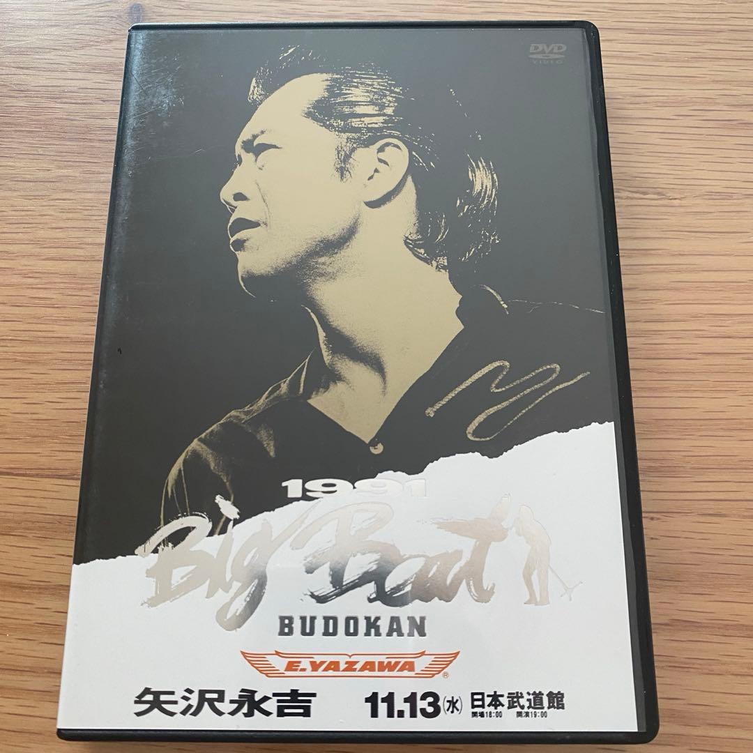 矢沢永吉 Big West 1999 LIVE DVD