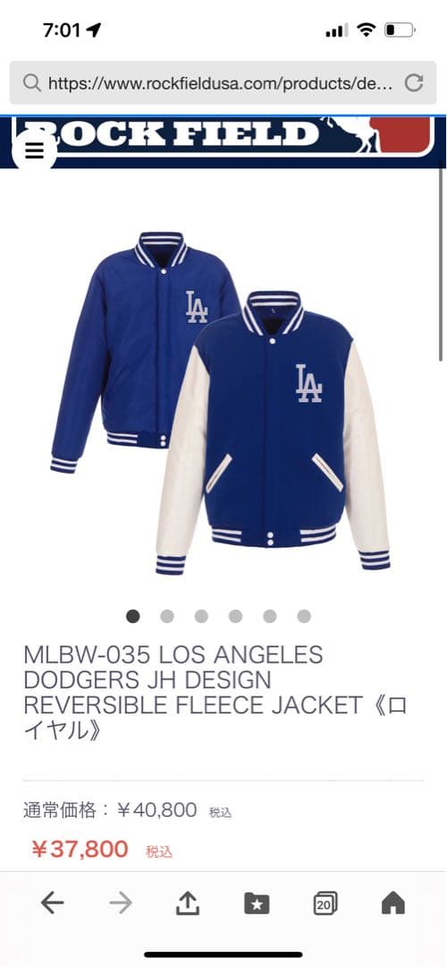 MLBW-035 LOS ANGELES DODGERS リバーシブルジャケット