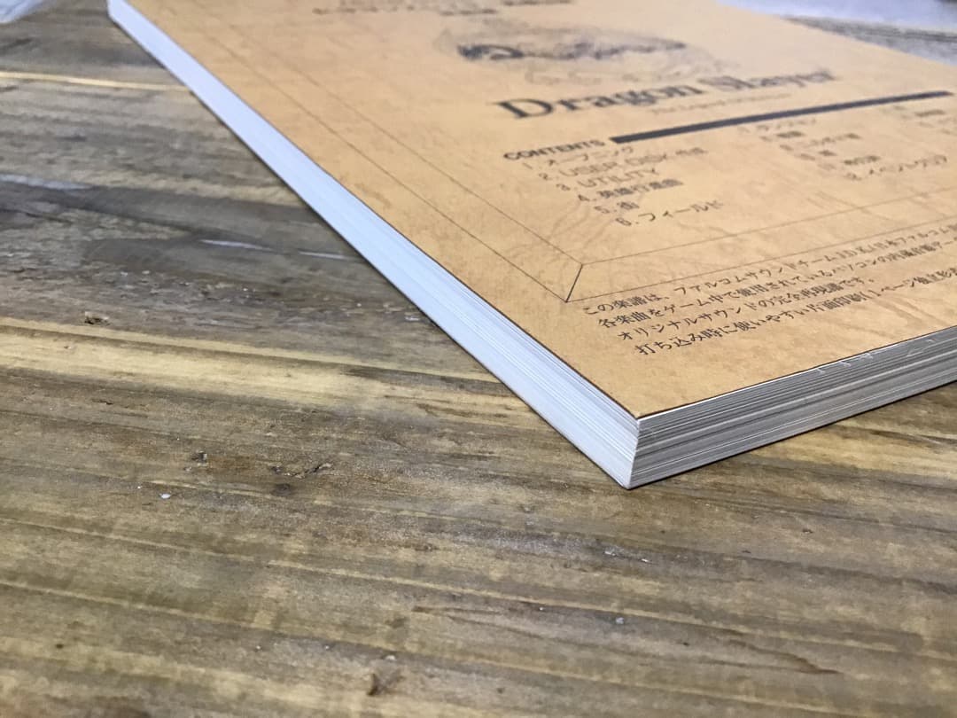 ★楽譜/ドラゴンスレイヤー英雄伝説/全曲集/ファルコム/オフィシャル/総譜