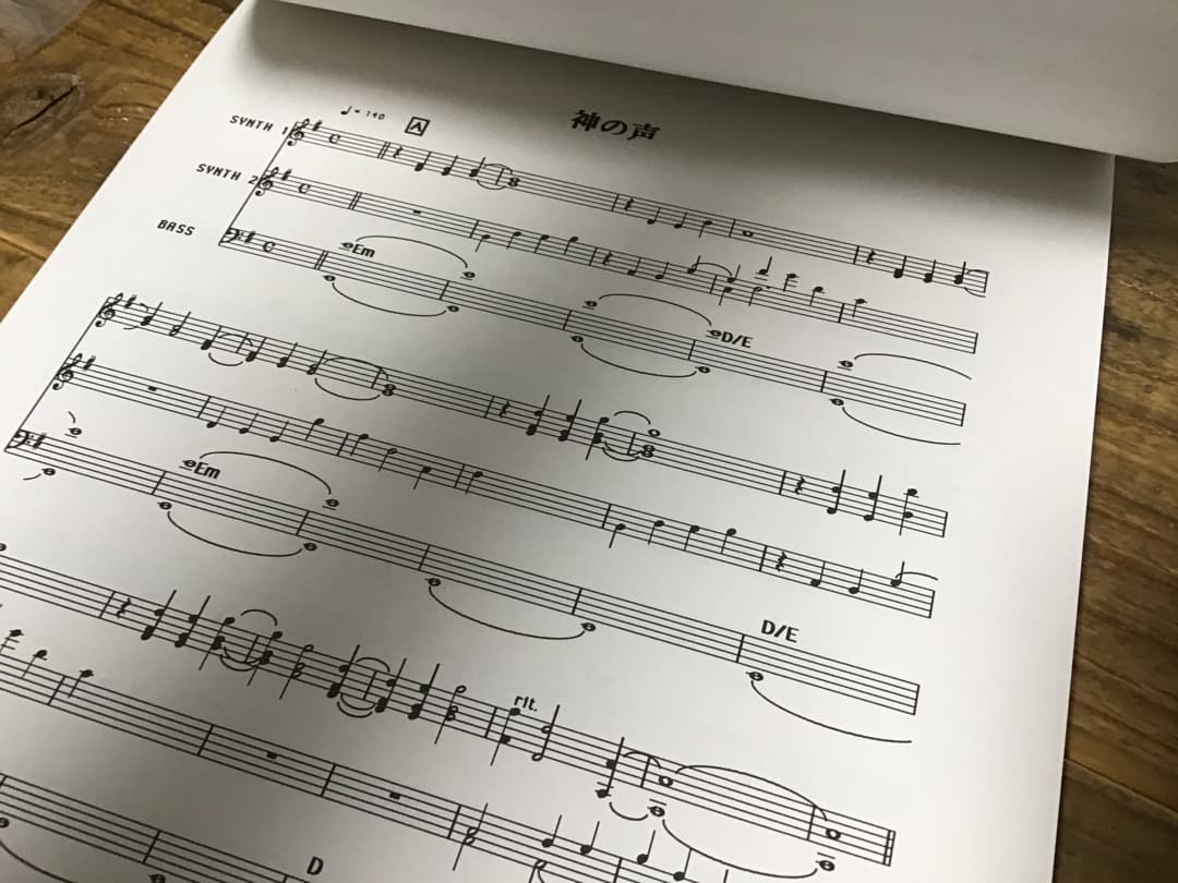 ★楽譜/ドラゴンスレイヤー英雄伝説/全曲集/ファルコム/オフィシャル/総譜