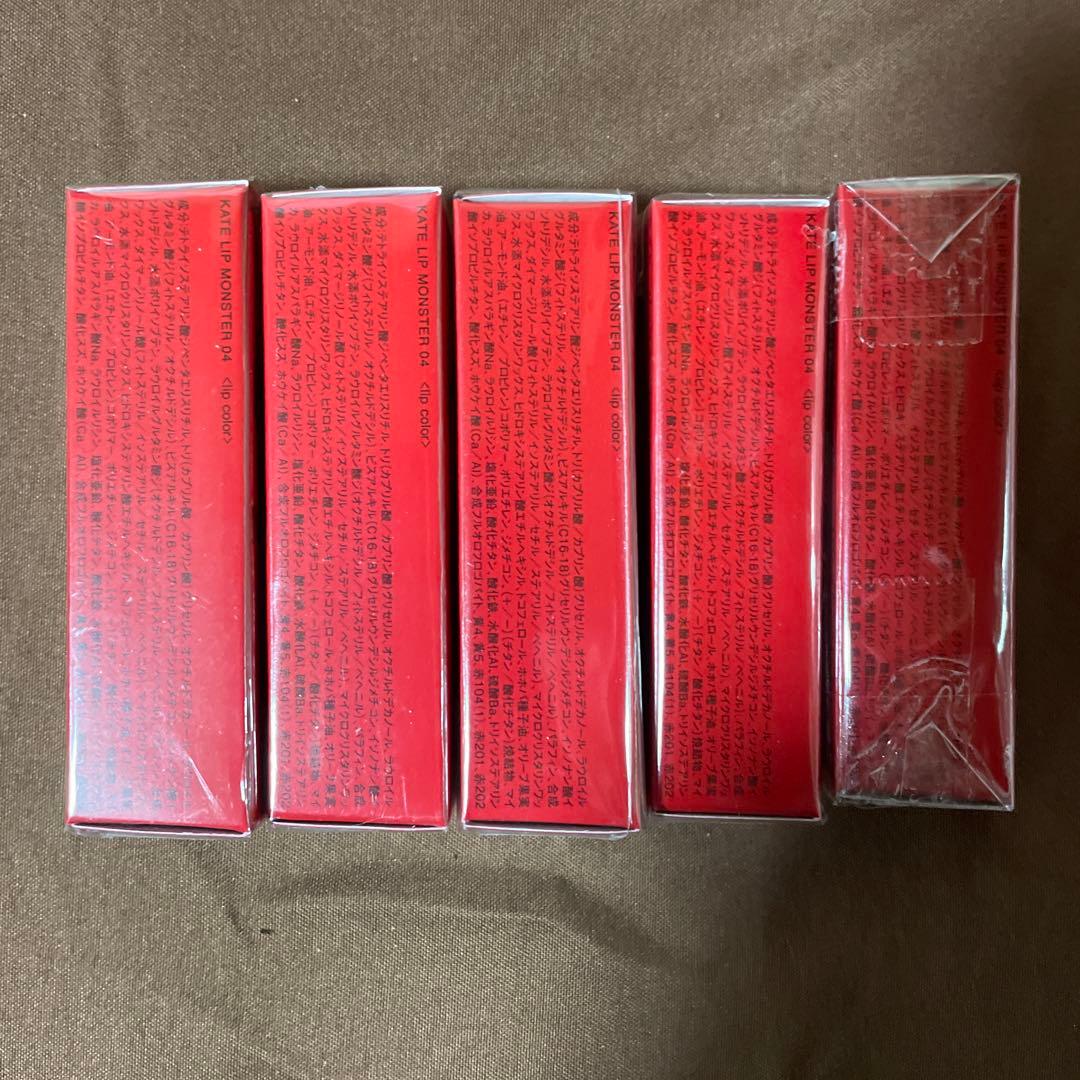 ころ ケイトリップモンスター04 パンプキンワイン5本セット