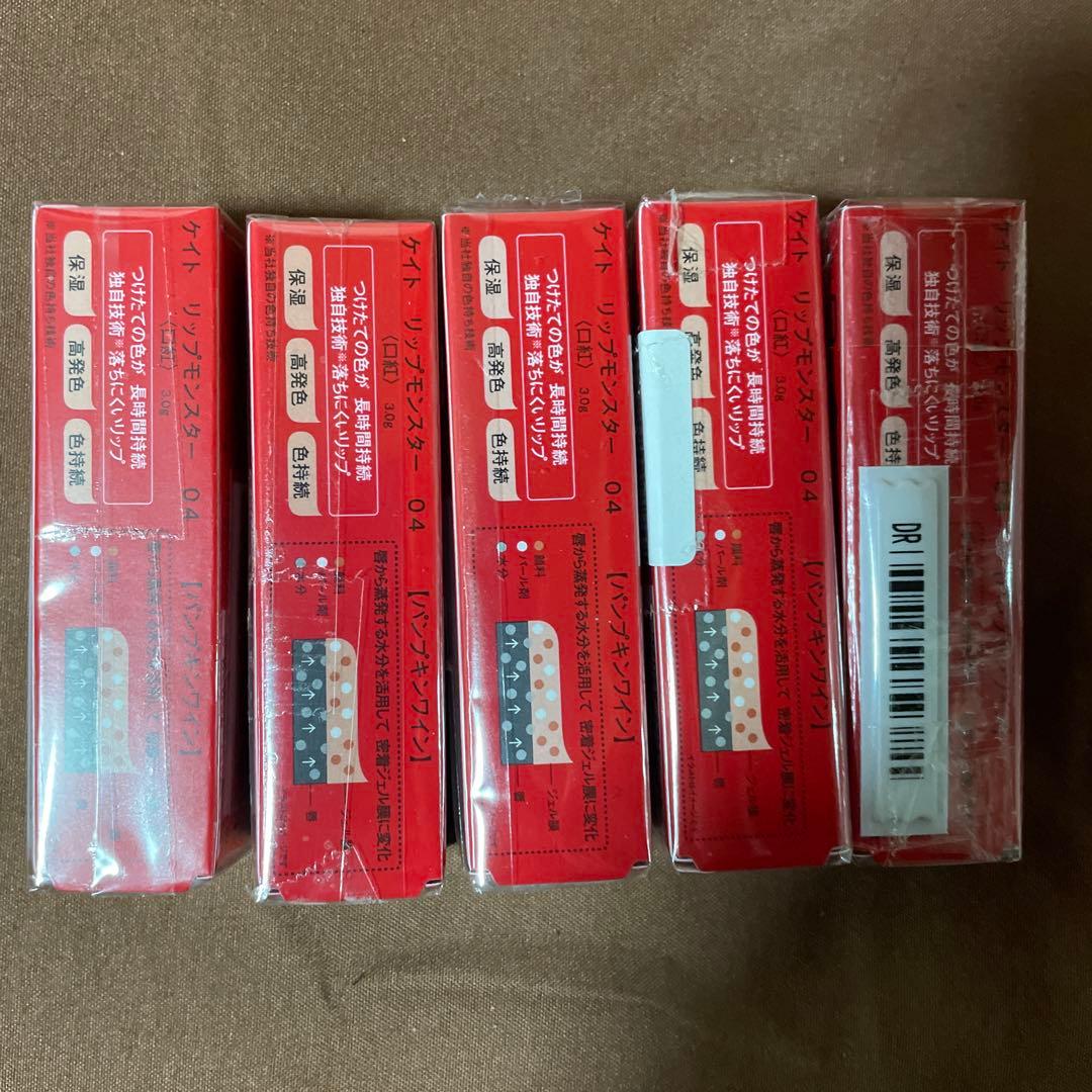 ころ ケイトリップモンスター04 パンプキンワイン5本セット