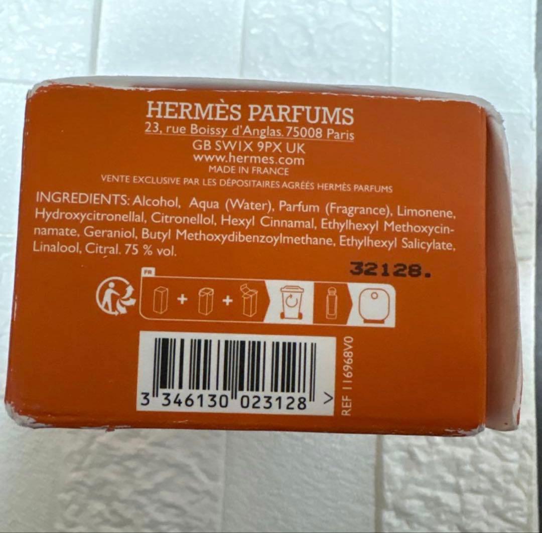 【未開封】HERMES PARFUMS 香水 オードトワレ ナイルの庭100ml
