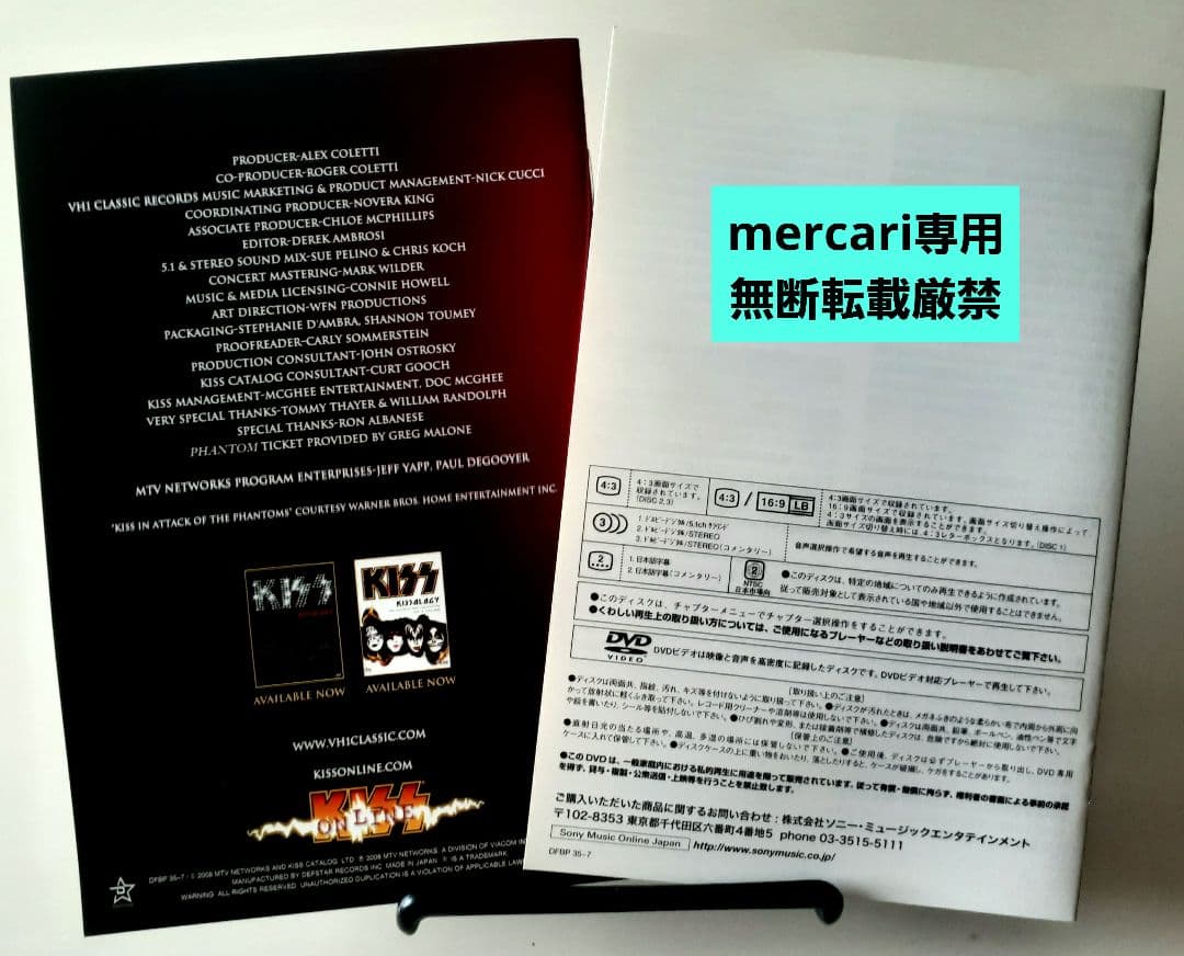 【未視聴DVD日本国内発売盤】KISS/KISSOLOGY Vol.2〈3枚組〉