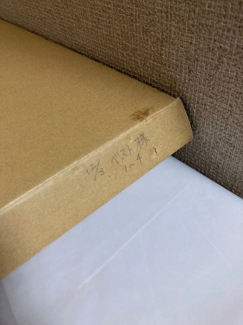 ジョージ・ベスト社 額縁入り サッカー デビット・ベッカム 2002年W杯