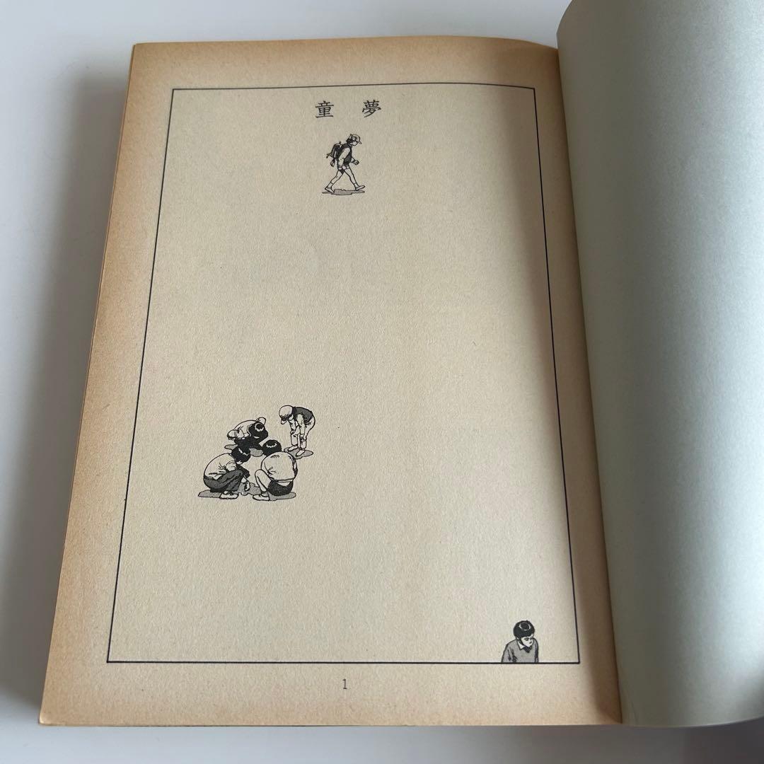 【コレクターズアイテム追加!!】 大友克洋 童夢 コンプリートコレクション⁉︎