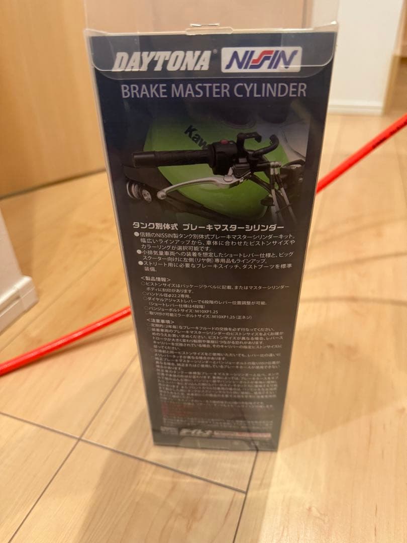 NISSIN 左用ブレーキマスターシリンダー 1/2インチ