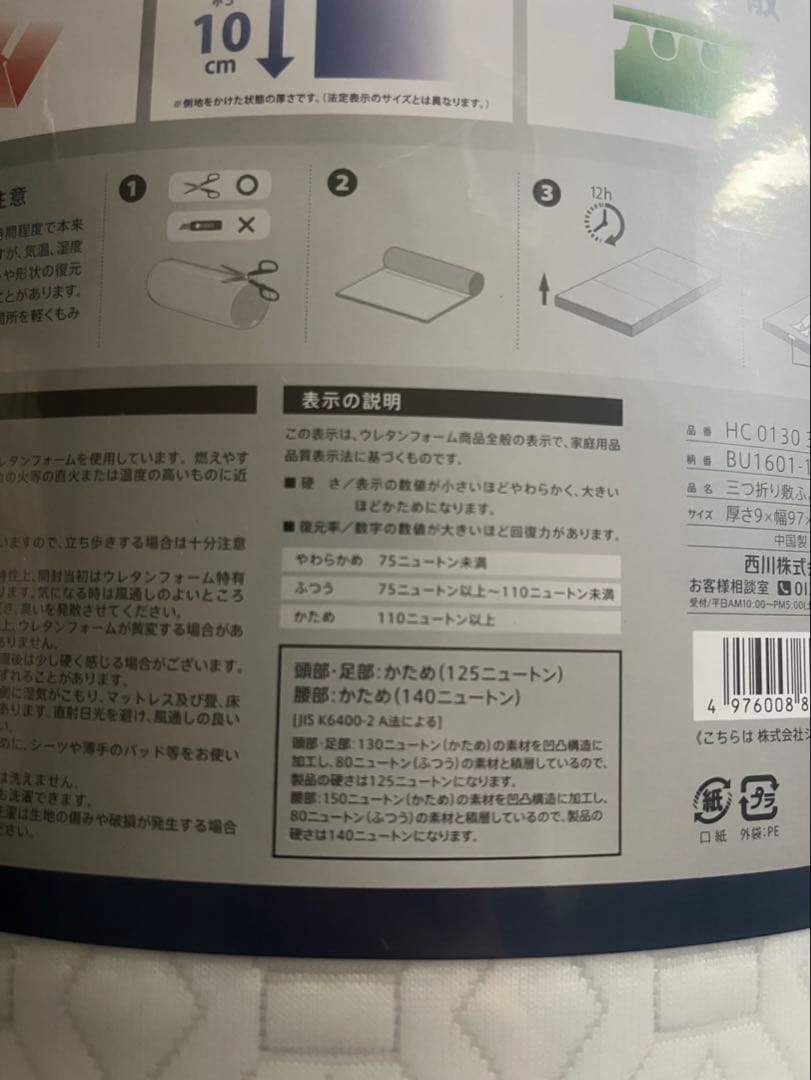 Buona notte ボナノッテプレミアム 高反発マットレス 週末値下げ