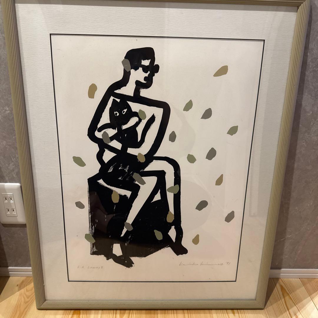 やっぱり猫が好き　木村佳子