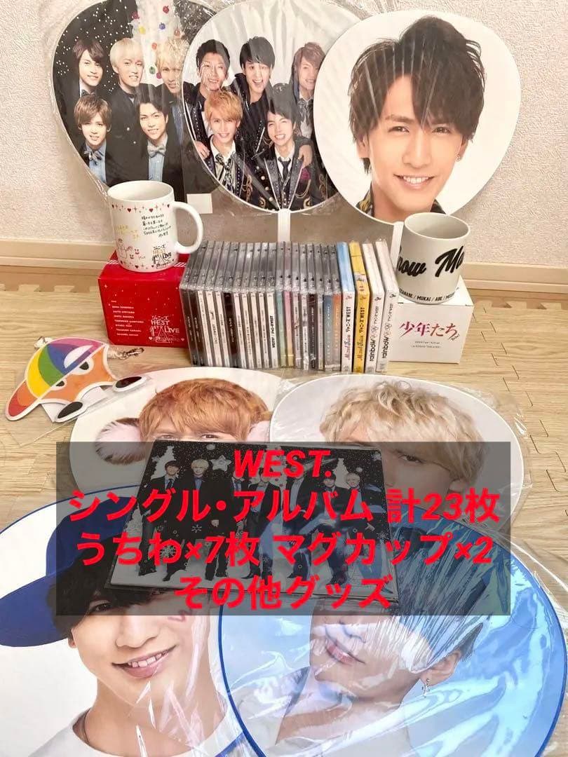即購入可✨️まとめ売り WEST. グッズ CD アルバム ジャニーズWEST