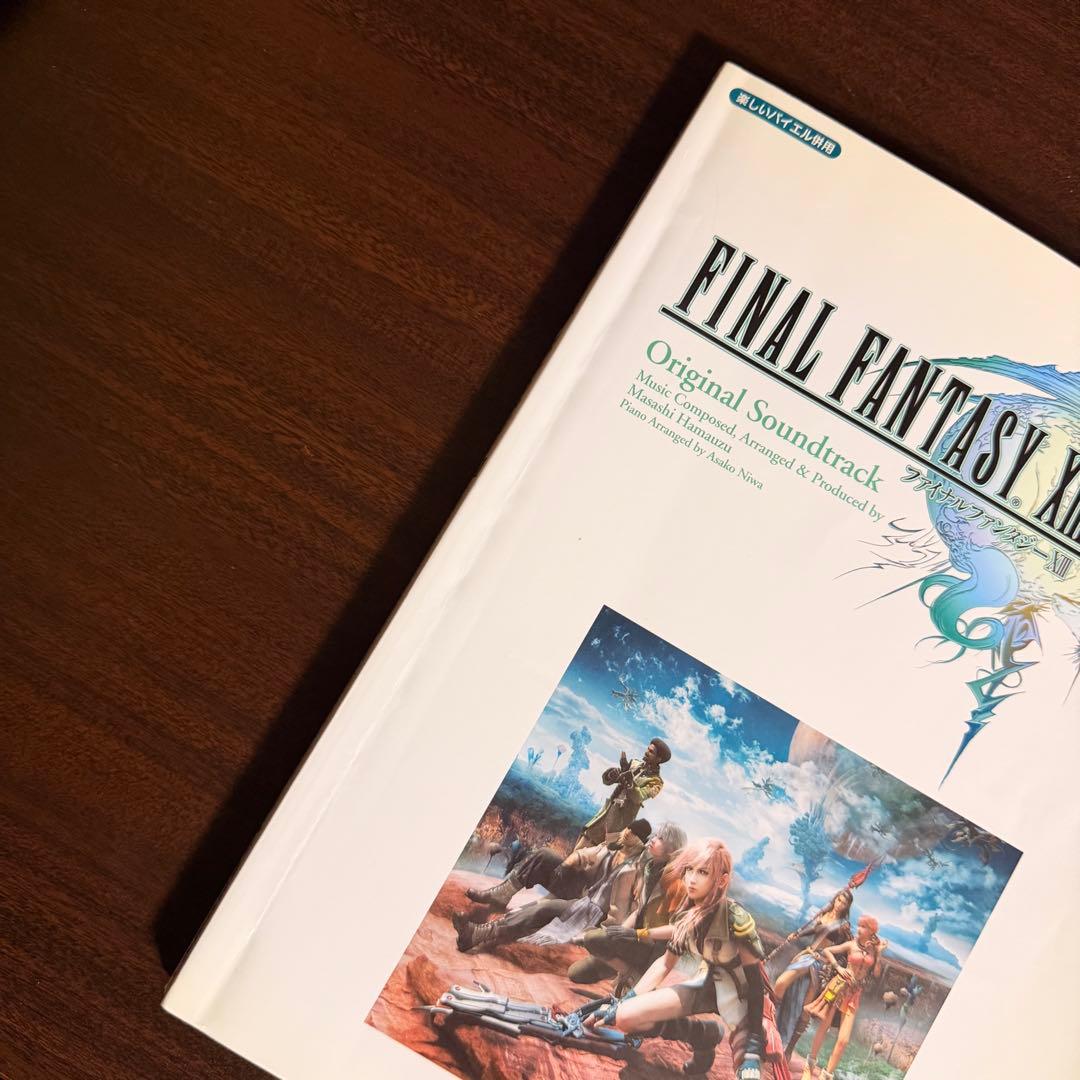 ファイナルファンタジーXIII ピアノ楽譜 バイエル FF13 ドレミ サントラ