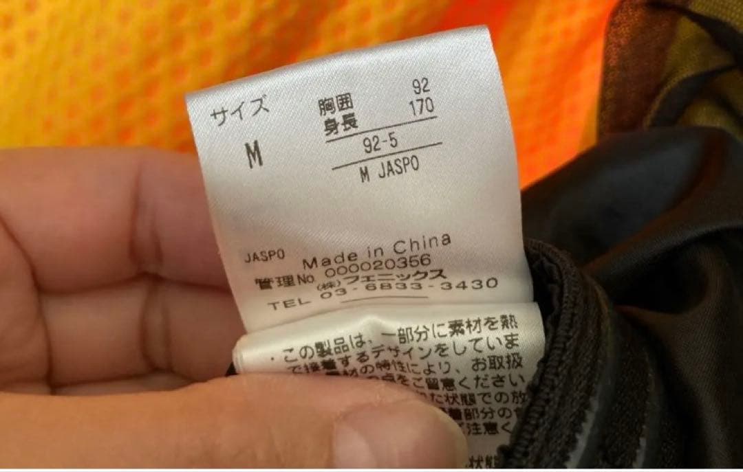 フェニックス　 メンズ　スキーウェア Ｍ