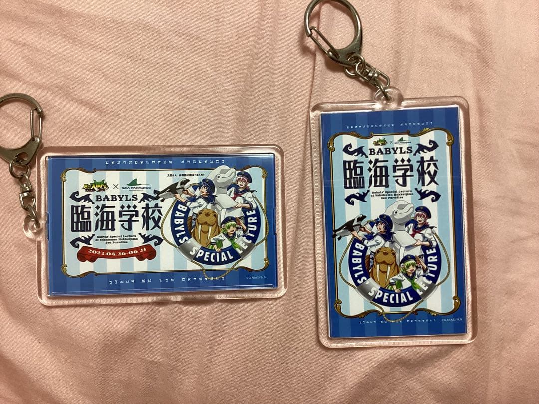 魔入りました！入間くん　1-33巻＋シーパラコラボグッズセット　まいるま　漫画