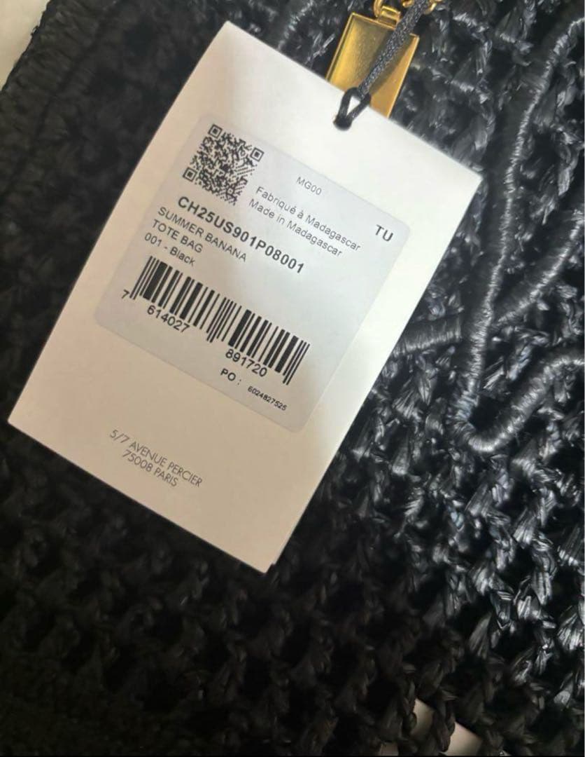 Chloé estate banana ラフィアトート