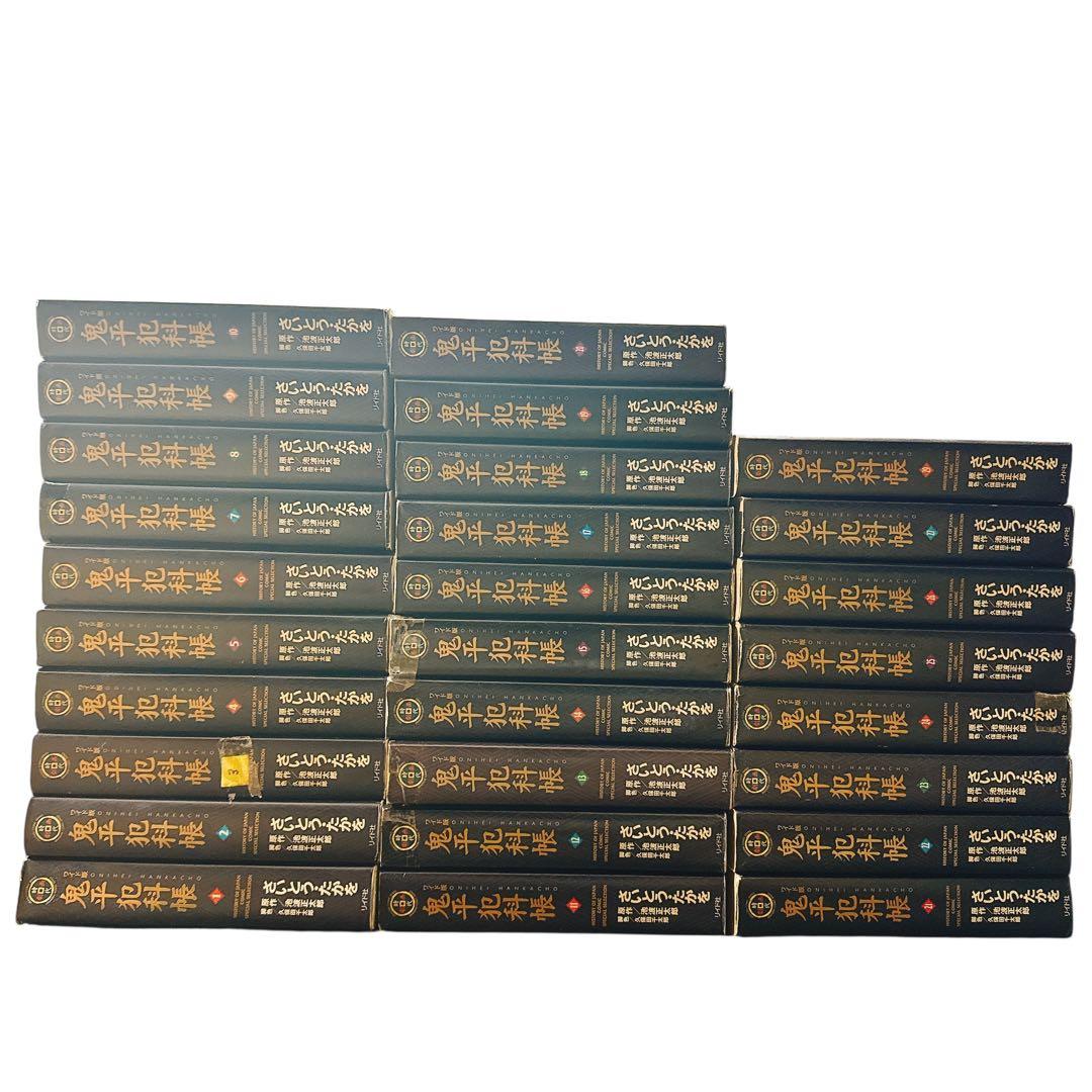 鬼平犯科帳 ワイド版　全巻　1〜63巻セット　愛蔵版　※抜け巻あり　60冊セット