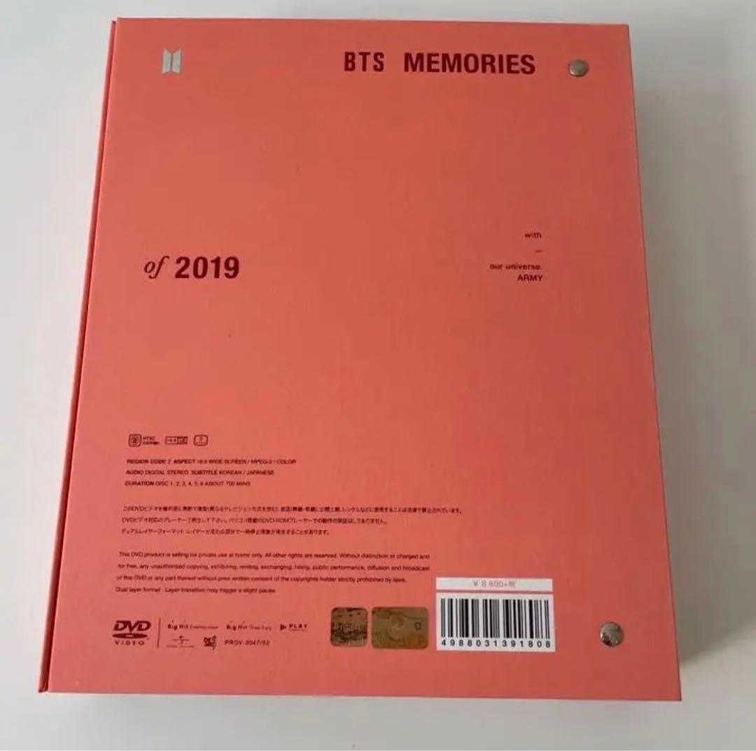 bts メモリーズ 2019